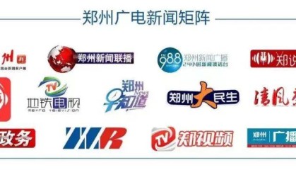 中国足协公开选聘国足主帅